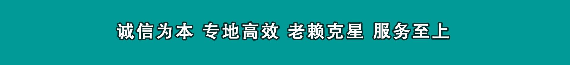 桂阳追钱公司