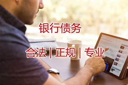 如何应对他人欠款不还的情况？